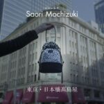 東京・日本橋髙島屋3F 期間限定ショップ：2026年2/4(水)〜10(火)